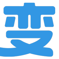 开始服务